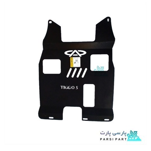 سینی زیر موتور چری تیگو 5 جدید