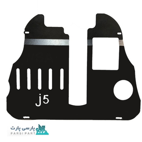 سینی زیر موتور جک j5 اتومات