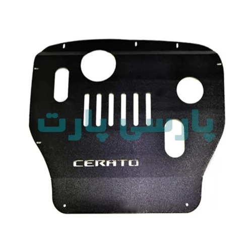 سینی زیر موتور کیا سراتو 1600