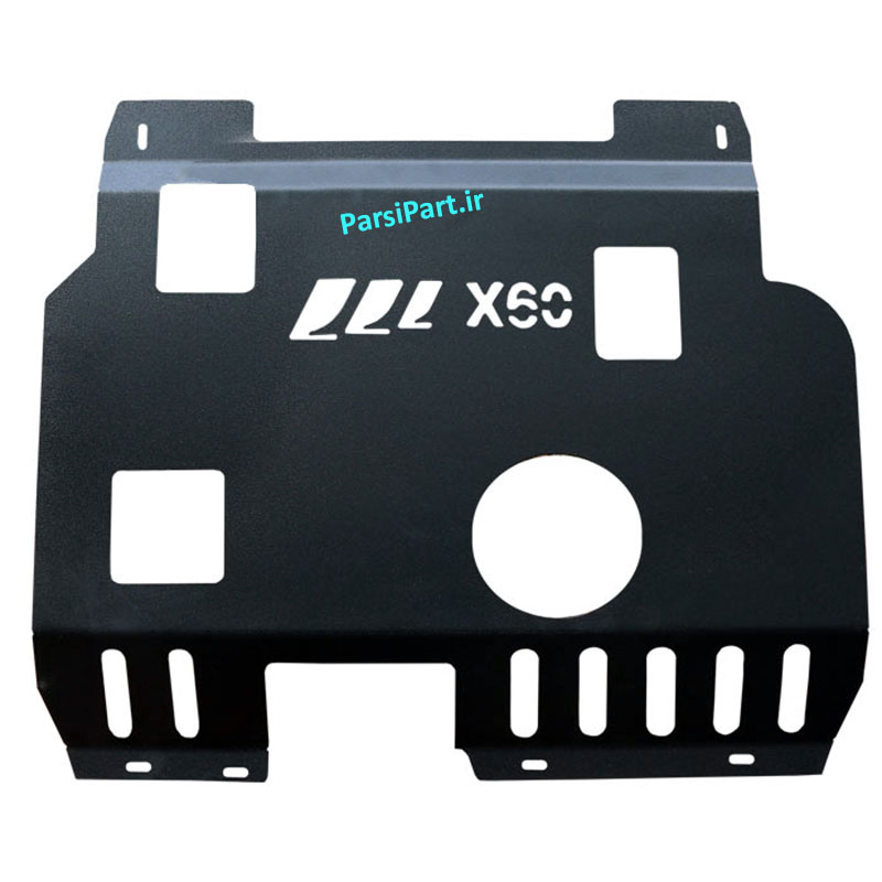 سینی زیر موتور لیفان X60