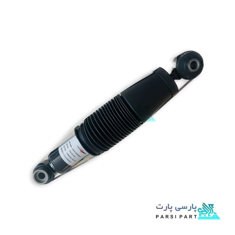 کمک فنر عقب چانگان CS35 بسته بندی 2 عددی (دست)