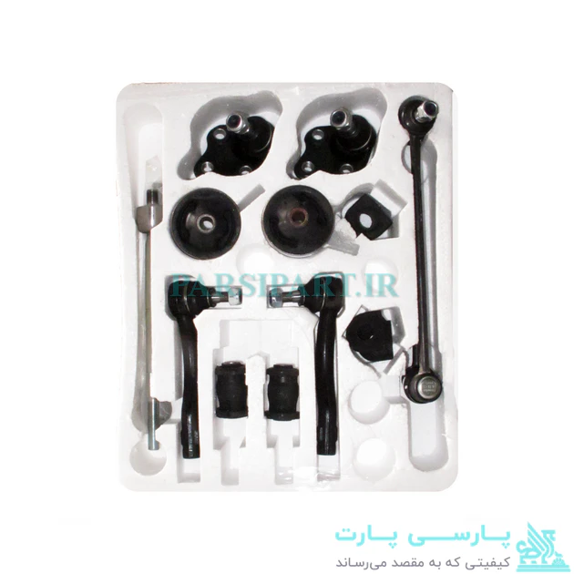 کيت کامل جلوبندی ليفان 820 (14 قطعه با گارانتی 1ساله)