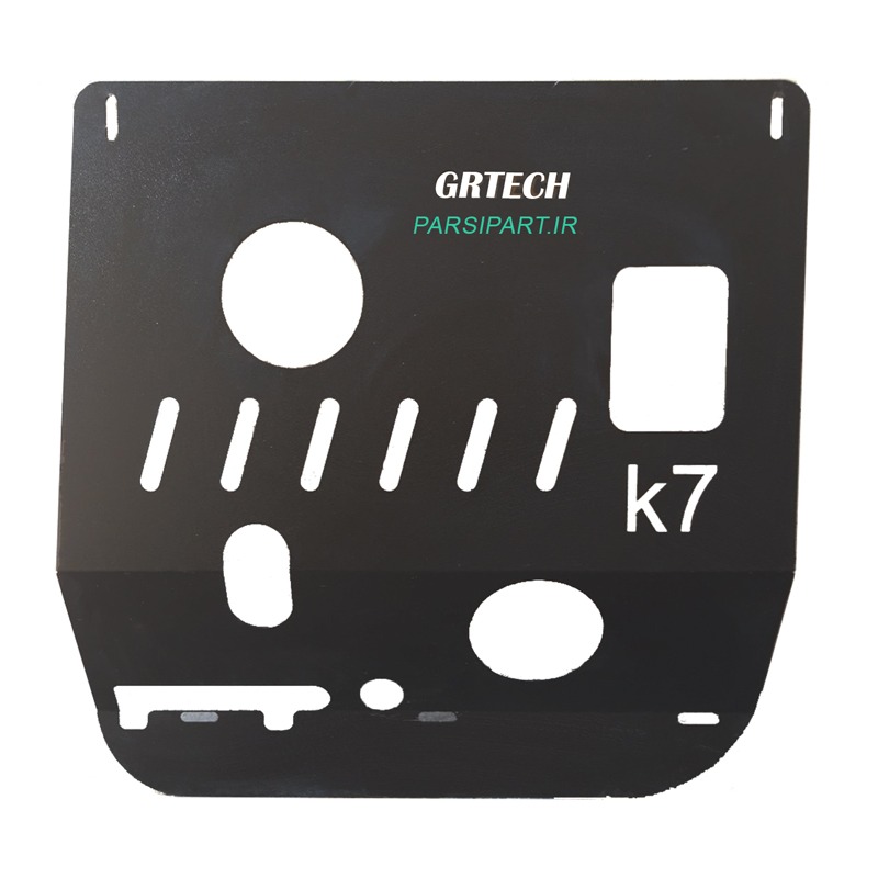 سینی زیر موتور جک KMC K7 فلزی