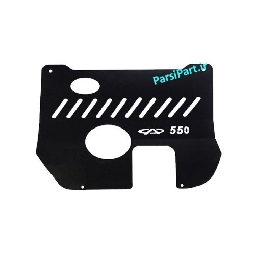 سینی زیر موتور MVM 550