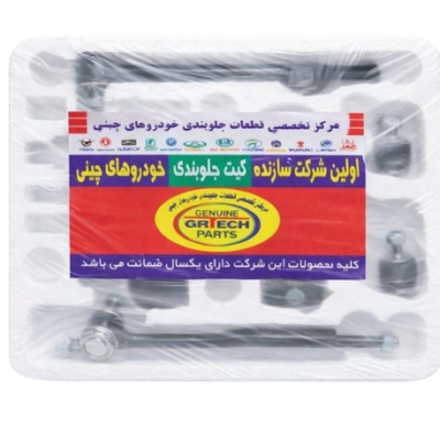 صفحه اصلی پارسی پارت Screenshot 2025 12 29 101805 removebg preview